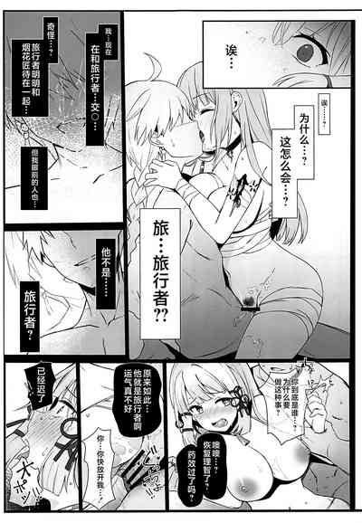 第20页图