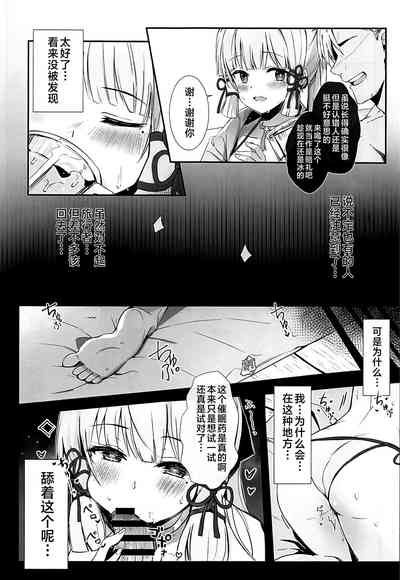 第8页图
