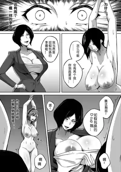 第4页图