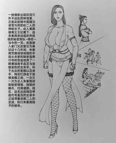 第12頁圖