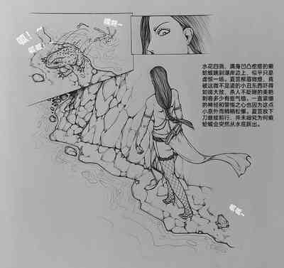 第24頁圖