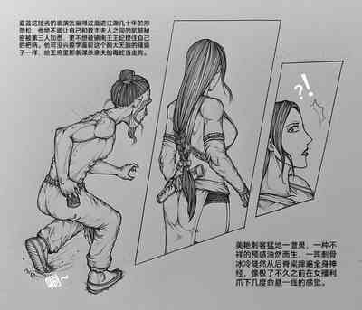 第48頁圖