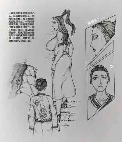 第68頁圖