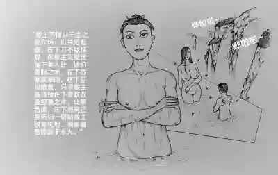 第16页图