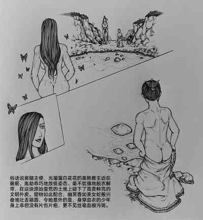 第4页图