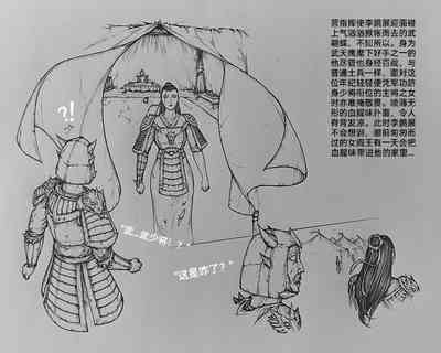 第12页图