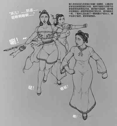 第16页图