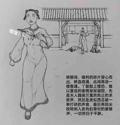 第20页图