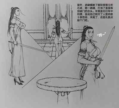 第28页图