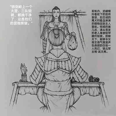 第8页图