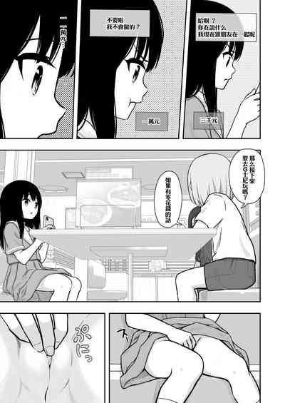 第12页图