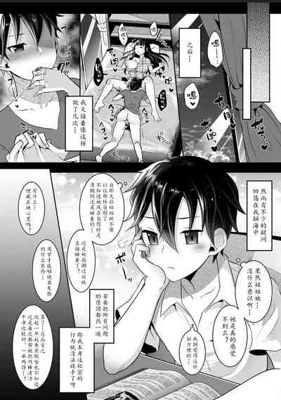 第208頁圖