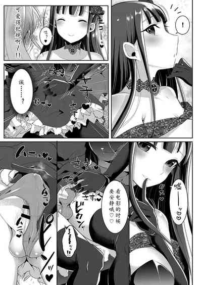 第256頁圖