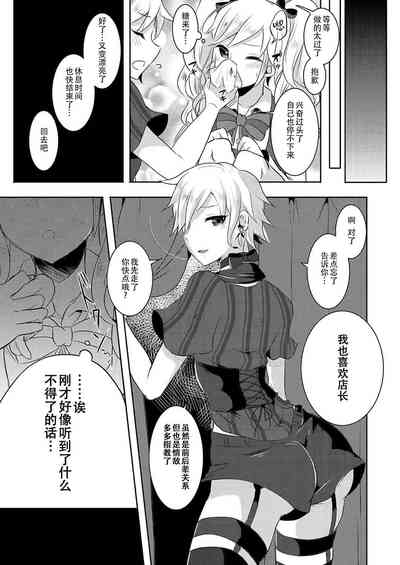 第284頁圖
