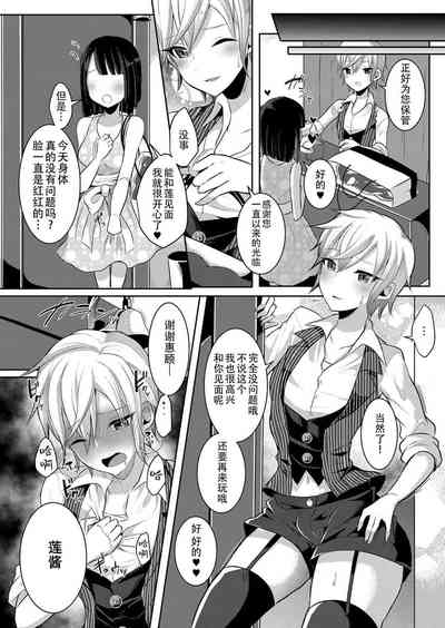 第292頁圖