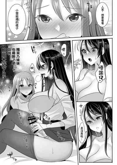 第332頁圖