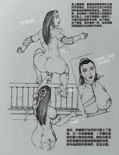 第20頁圖