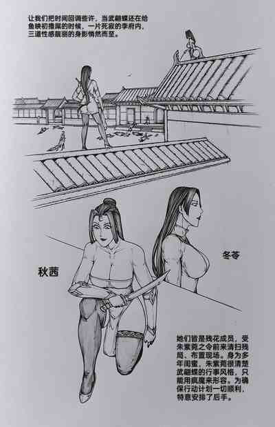 第40頁圖