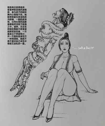 第36頁圖