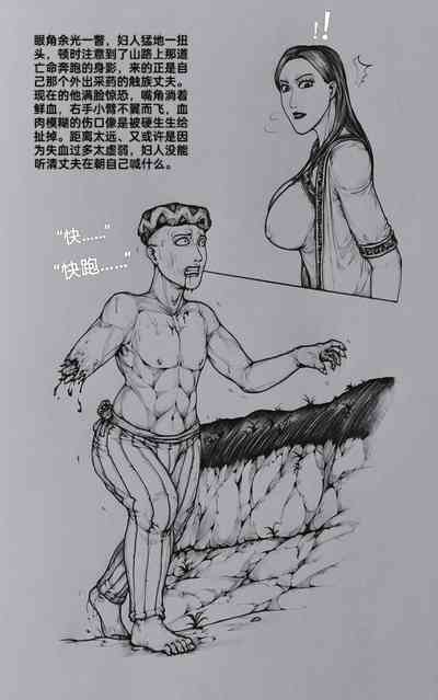 第48頁圖