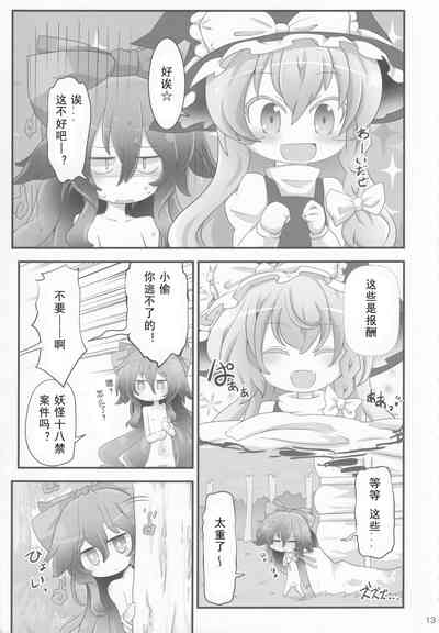 第12頁圖