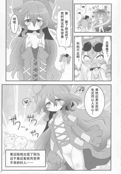 第16頁圖