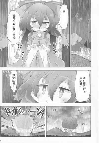 第4頁圖