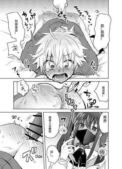 第16頁圖