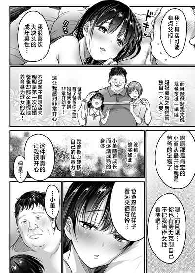 第60页图
