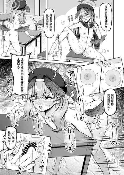 第20页图