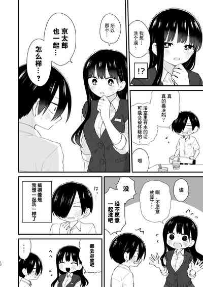 第12页图