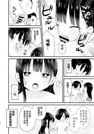 第20页图