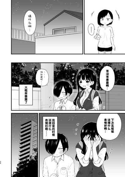 第36页图