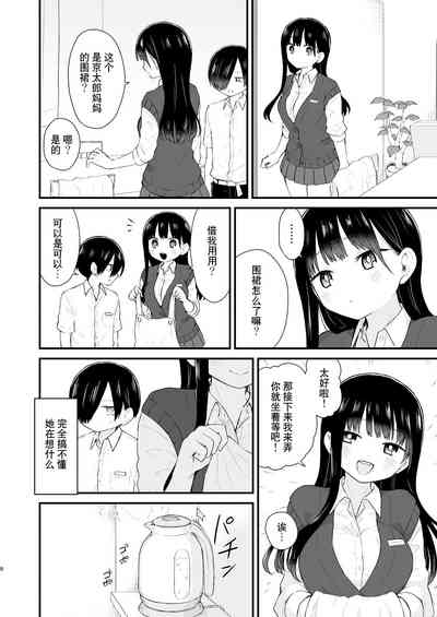 第8页图