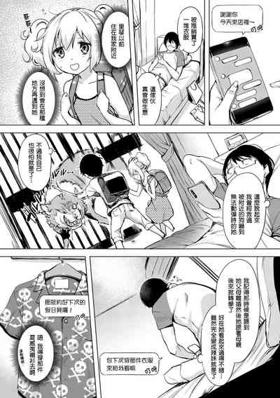 第140頁圖