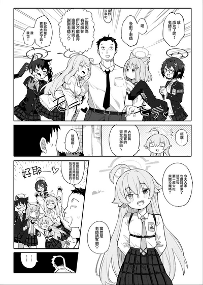 第4頁圖