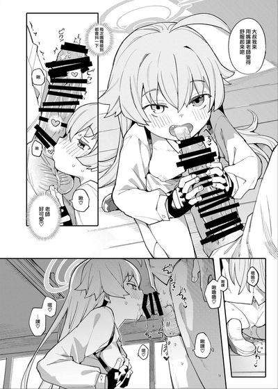 第8頁圖