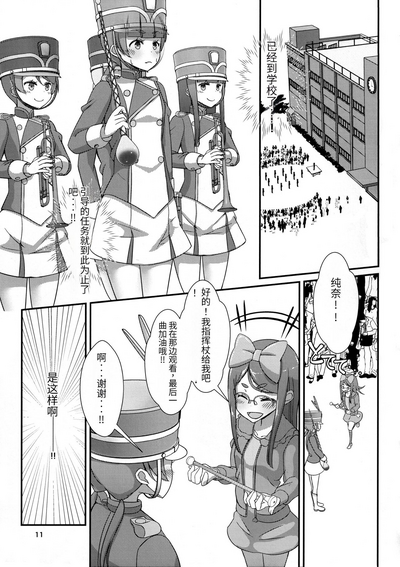 第12頁圖
