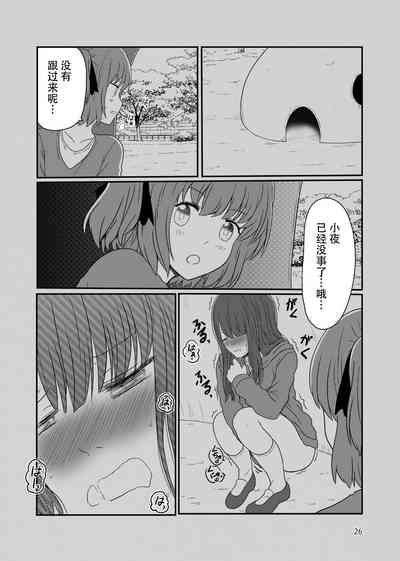 第24頁圖