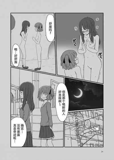 第32頁圖
