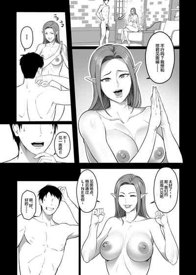 第8頁圖