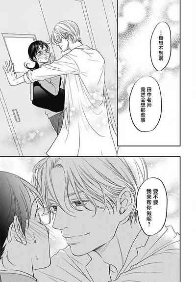 第24頁圖