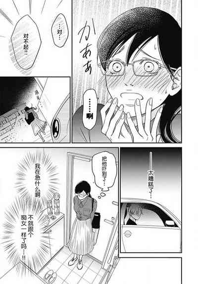 第68頁圖