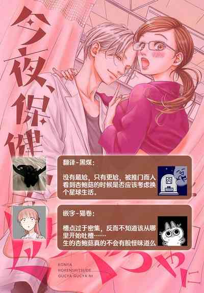 第80頁圖