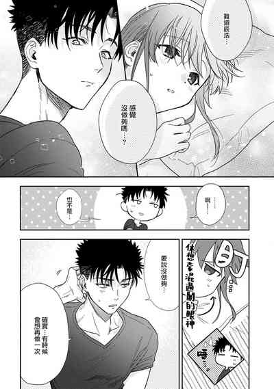 第244頁圖