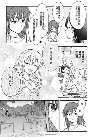 第280頁圖