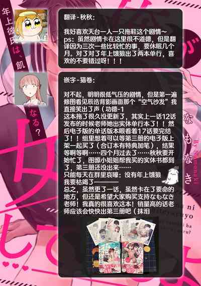 第388頁圖