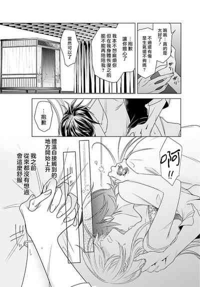 第128页图