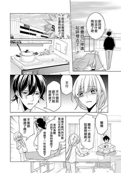 第68页图