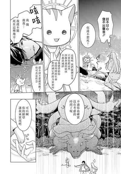 第76页图